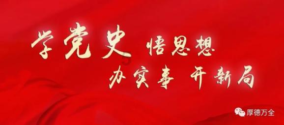 果冻分裂