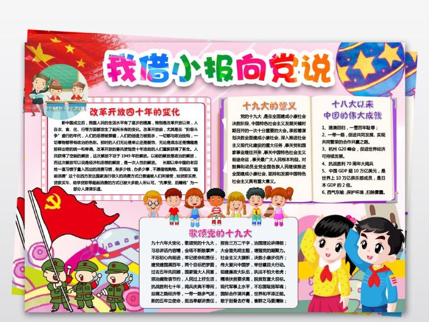 办公室助理