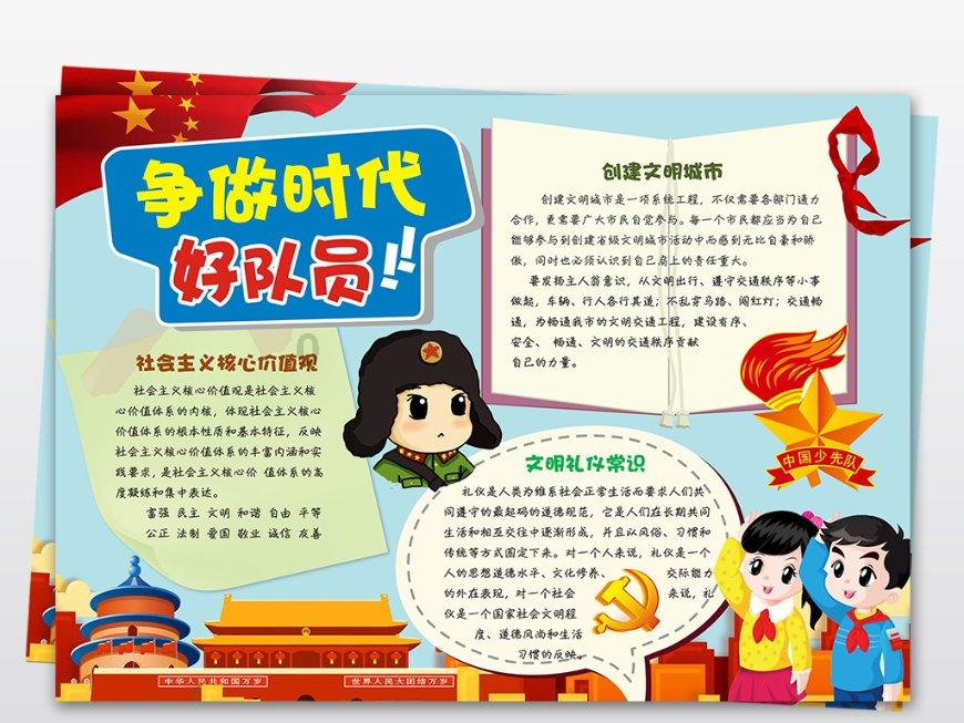 excel如何统计员工的年龄